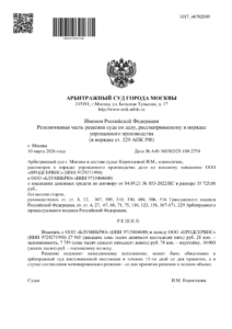 Юрист взыскал в суде 45 725 рублей 06 копеек.