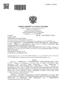 Юрист взыскал в суде 27 775 рублей 34 копейки.
