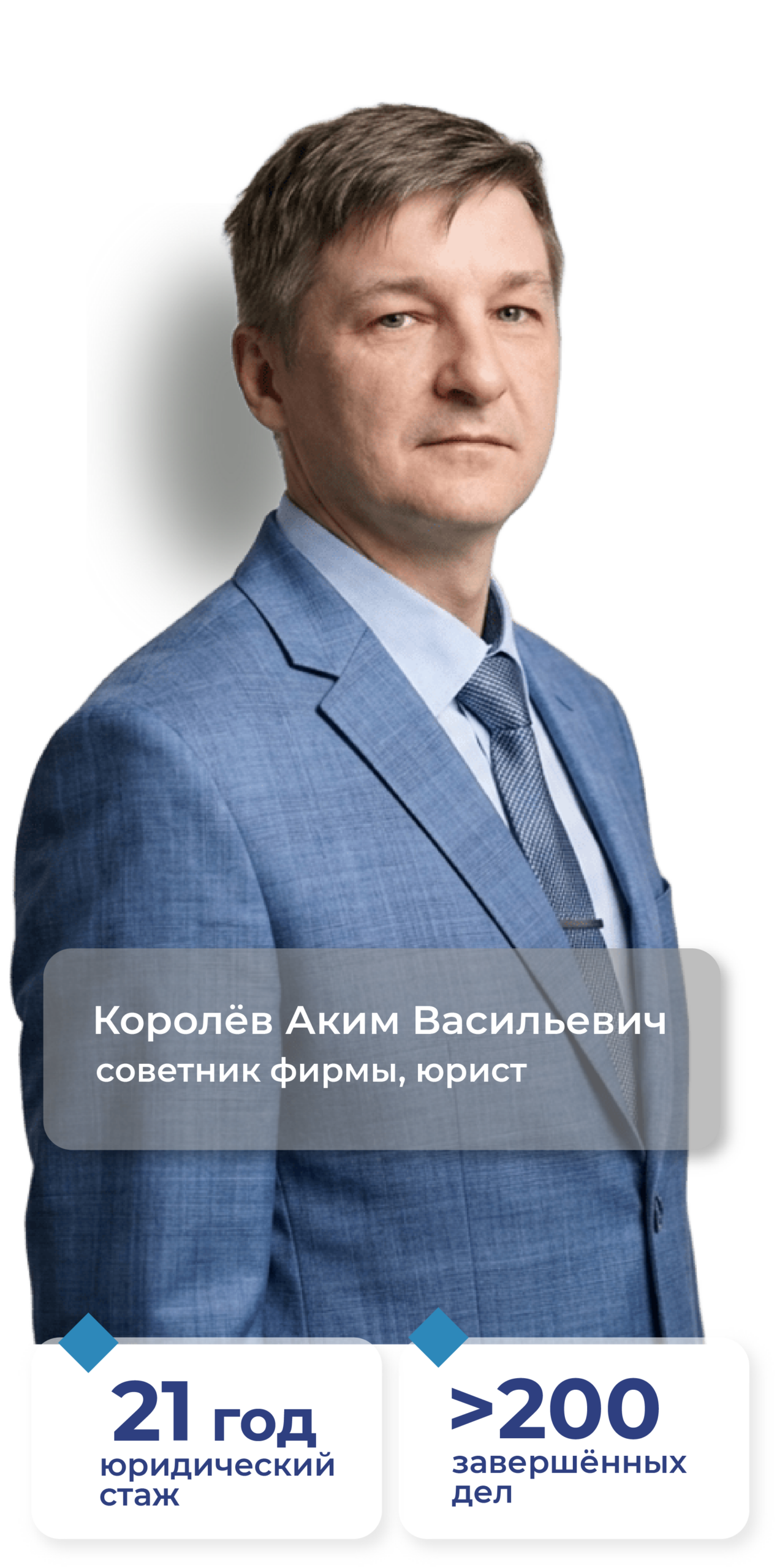 Адвокат по кредитным спорам