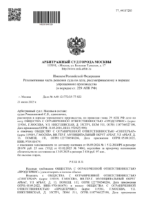 Юрист взыскал в суде 41 107 рублей 22 копейки.