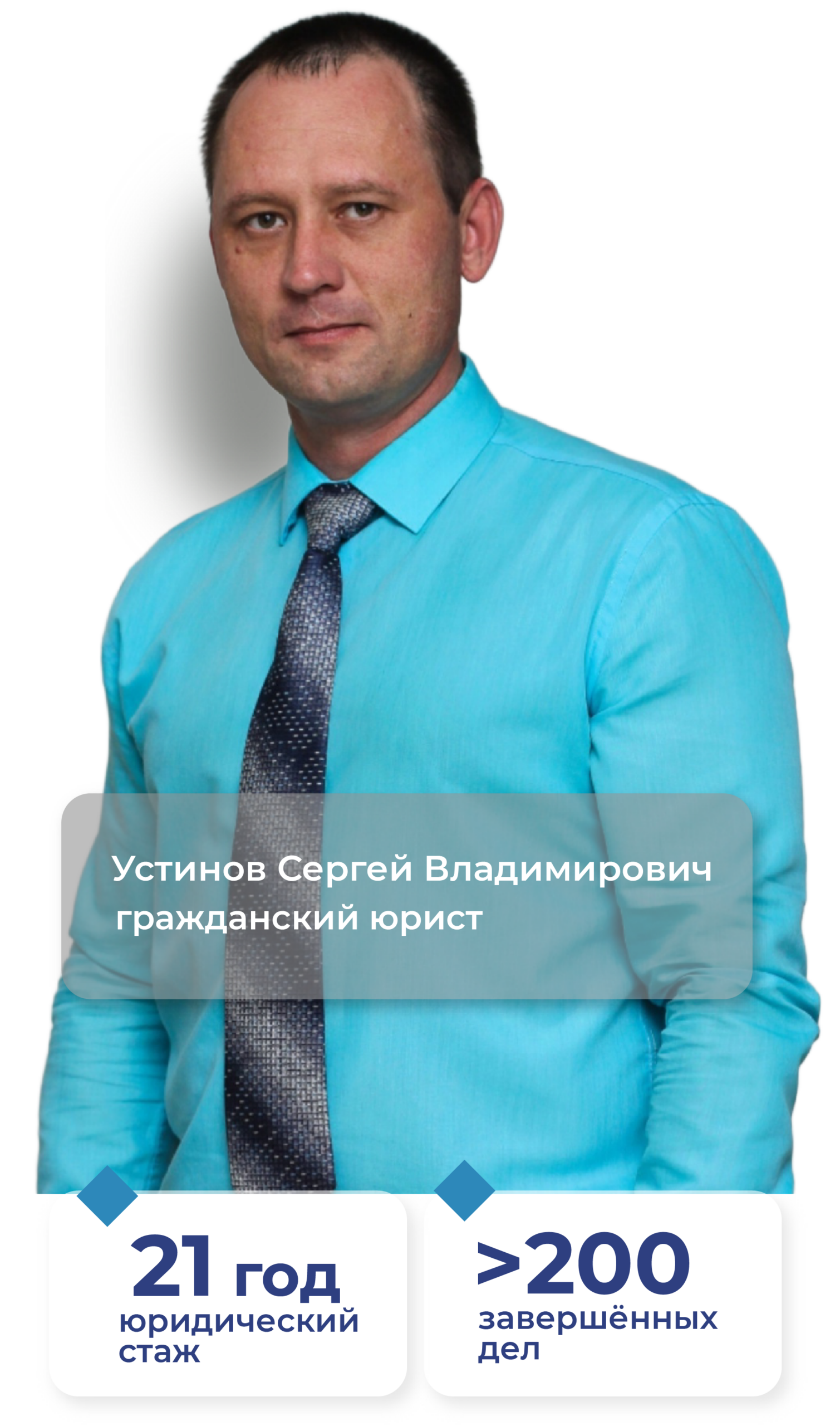 Юрист по защите интеллектуальных прав на программы для ЭВМ